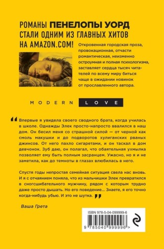 cover4__w600.jpg