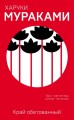 cover1__w600.jpg