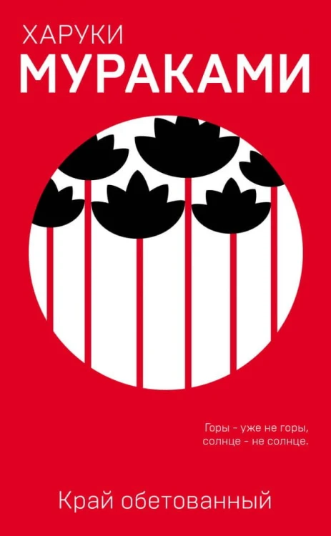 cover1__w600.jpg