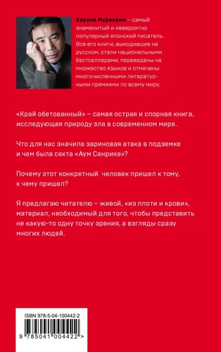cover4__w600.jpg