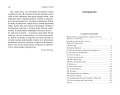 Машина Времени. Остров доктора Моро