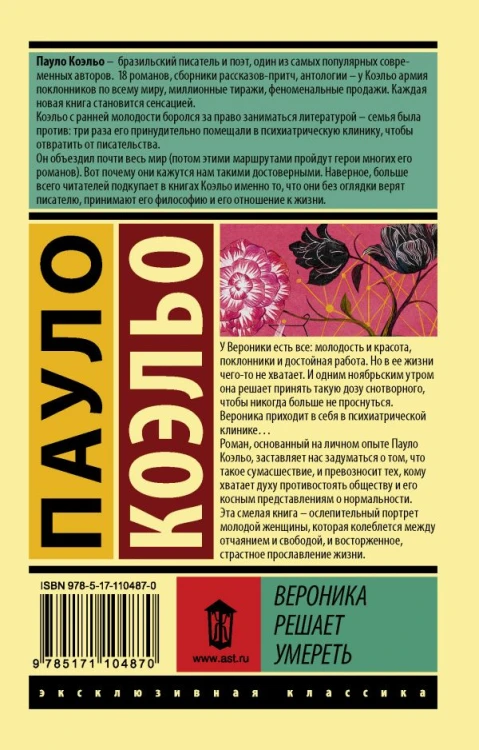 cover4__w600.jpg