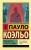cover1__w600.jpg