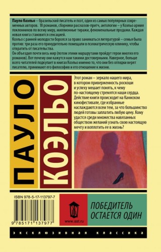 cover4__w600.jpg