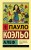 cover1__w600.jpg