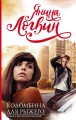 cover1__w600.jpg