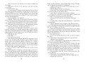 Создан, чтобы летать. Наша старая добрая фантастика
