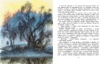 Корзина с еловыми шишками: Рассказы и сказки