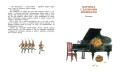 Корзина с еловыми шишками: Рассказы и сказки