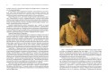 Импрессионизм. Основоположники и последователи