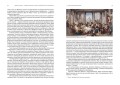 Импрессионизм. Основоположники и последователи