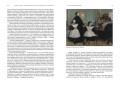 Импрессионизм. Основоположники и последователи