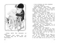 Как папа был маленьким