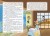 Пираты Кошачьего моря. Книга 6. Поймать легенду!