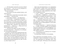 Мемуары Муми-папы