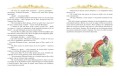 Золотые сказки. Топелиус (иллюстр. А. Рейпольского)