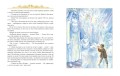 Золотые сказки. Топелиус (иллюстр. А. Рейпольского)