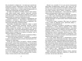 Приключения капитана Врунгеля