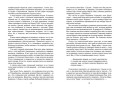 Приключения капитана Врунгеля