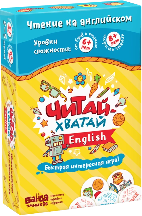 chitai-hvatai_english.png