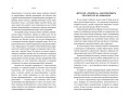 Мозг. Ваша личная история