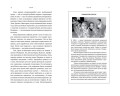 Мозг. Ваша личная история