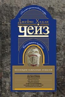 Коллекция избранных романов кн.6