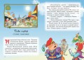 Пираты Кошачьего моря. Книга 3. Мумия Мятежника