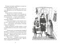 Ведьмина служба доставки. Кн.1
