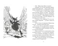 Ведьмина служба доставки. Кн.1