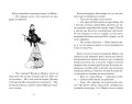 Ведьмина служба доставки. Кн.2