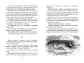 Путешествия Гулливера (нов.обл.)