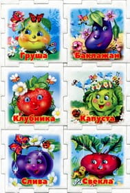 Во саду ли, в огороде. Развивающий пазл-кубик со стихами. В индивидуальной упаковке с подвесом. 6 элементов
