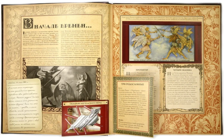 Вампирология Тайны и сокровища. Брукс А.