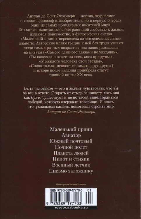 1032892_13032020134915.jpg