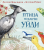 Снимок экрана 2021-08-31 в 14.04.19.png