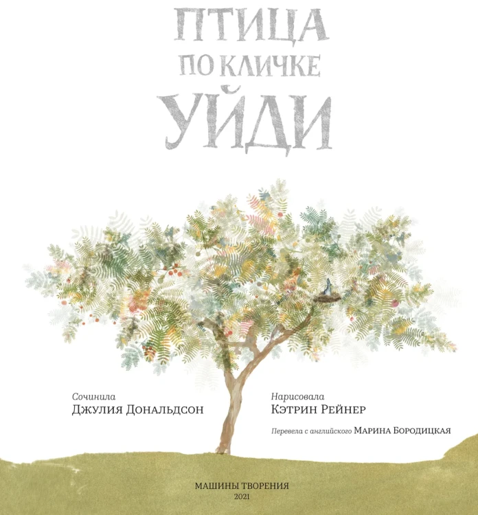 Снимок экрана 2021-08-31 в 14.05.59.png