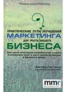 Практические пути улучшения маркетинга для роста вашего бизнеса