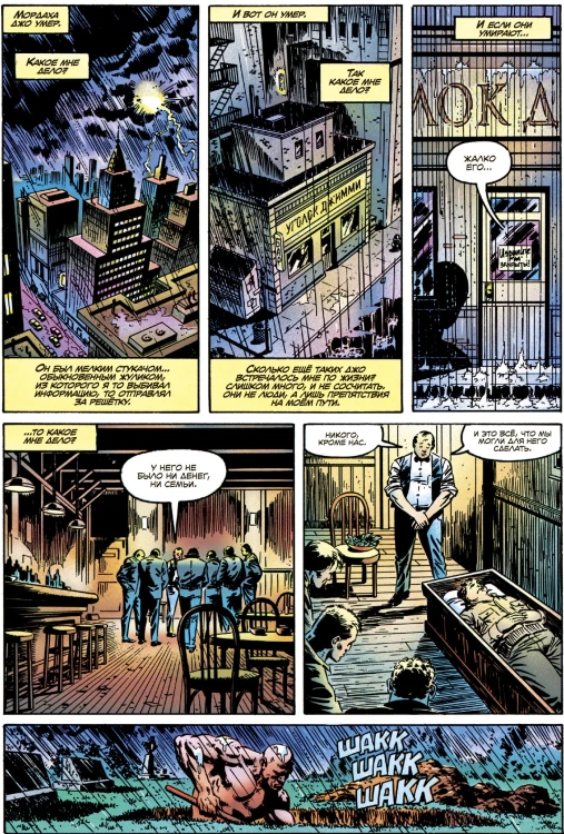 Человек-Паук. Последняя охота Крэйвена. Золотая коллекция Marvel