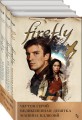 Firefly (комплект из трех книг)