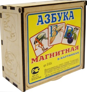 Магнитная азбука в картинках (дерево) 