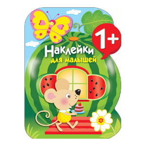Арбуз. Выпуск 12