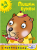 Screenshot_2020-05-14 Купить книгу «Пишем буквы (4-5 лет)», Ольга Земцова Издательство «Махаон», ISBN 978-5-389-00609-6.png
