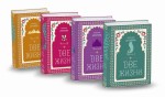 Две жизни. Мистический роман с комментариями в четырех частях. Коллекционное оформление