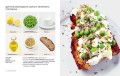 Simplissime: самая простая кулинарная книга