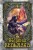 Жертва Ведьмака (#6)