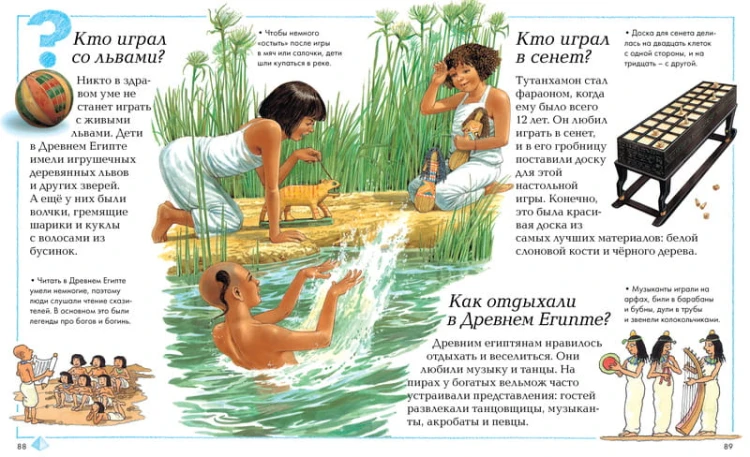 Отчего и почему? Энциклопедия для любознательных