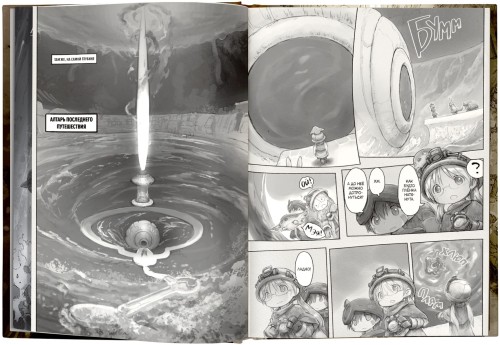 Made in Abyss. Созданный в бездне. Том 6