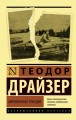 cover1__w600.jpg