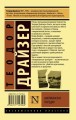 cover4__w600.jpg